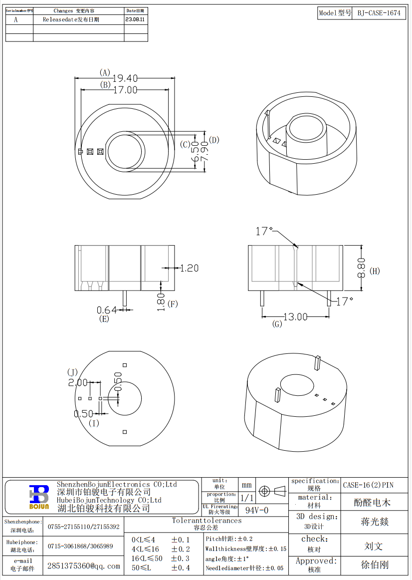 QQ截图20231024101126.png