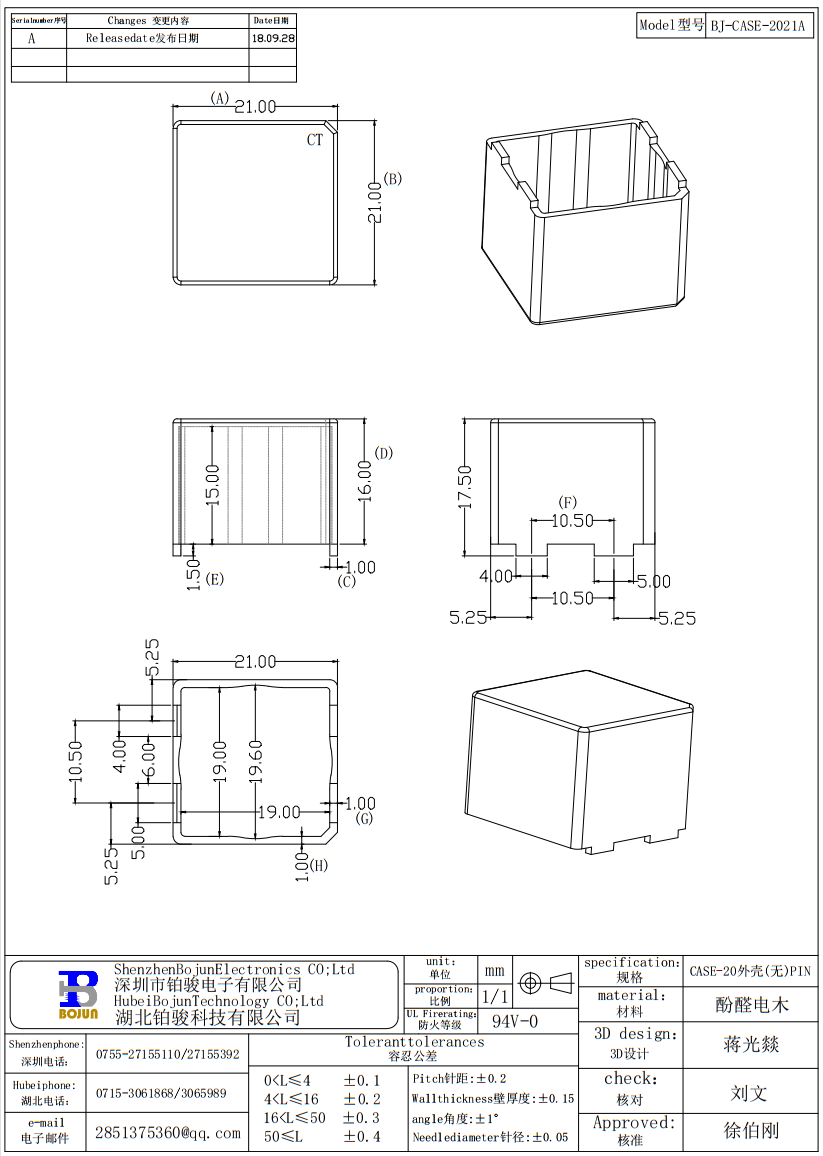 QQ截图20231024101734.png