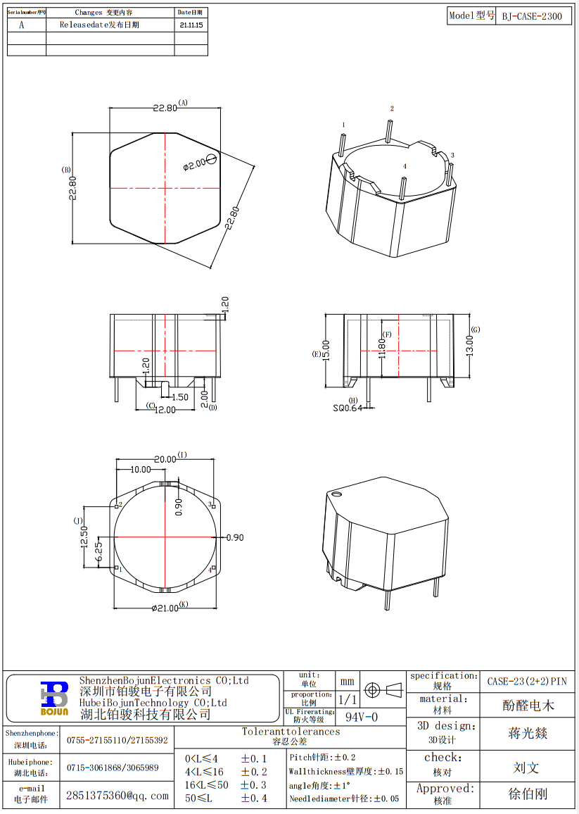 QQ截图20231024110143.png