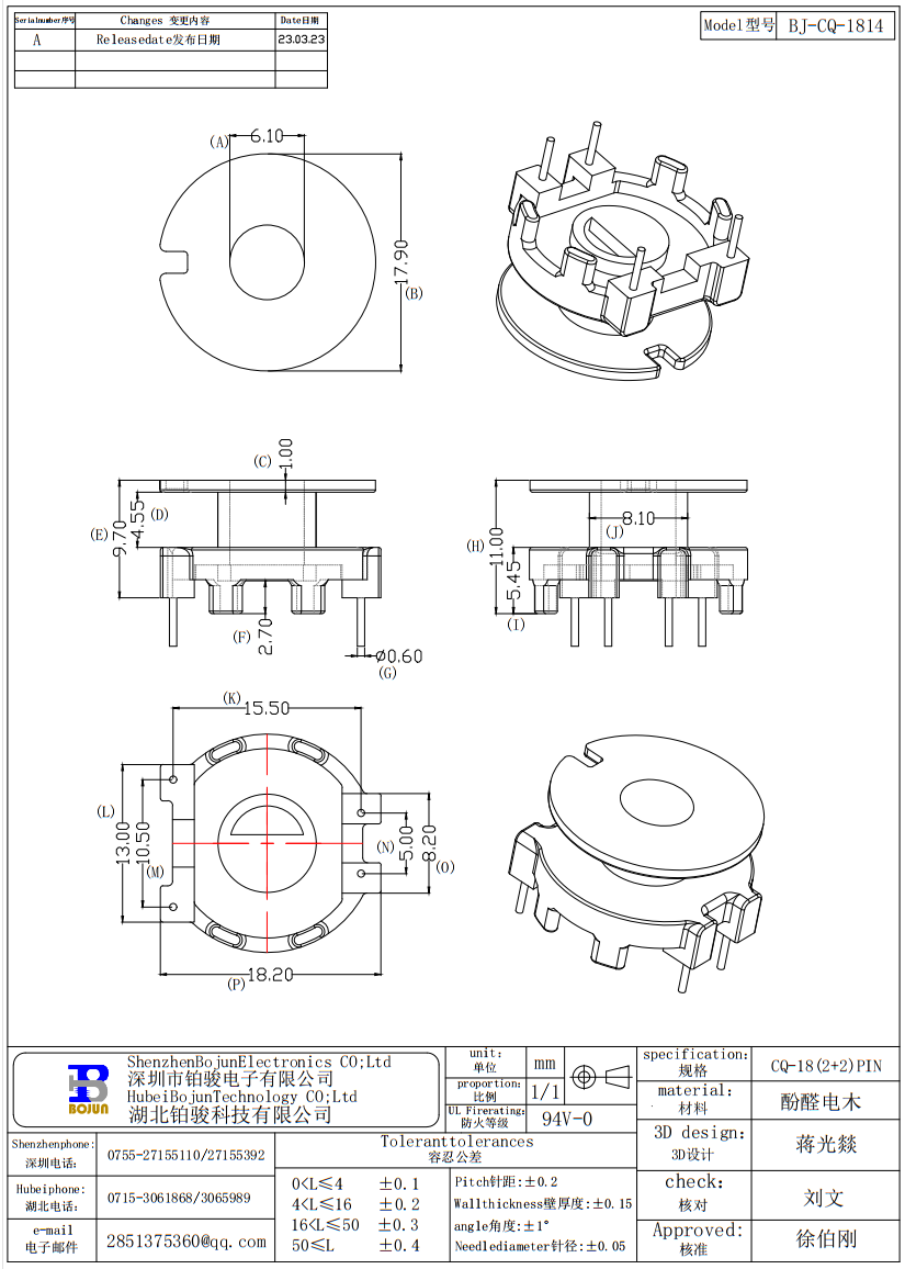 QQ截图20231024112643.png