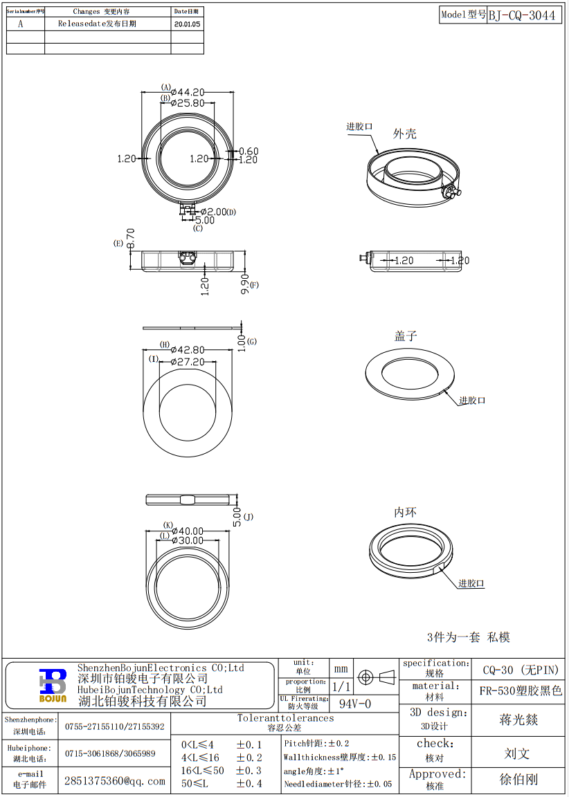 QQ截图20231024113308.png