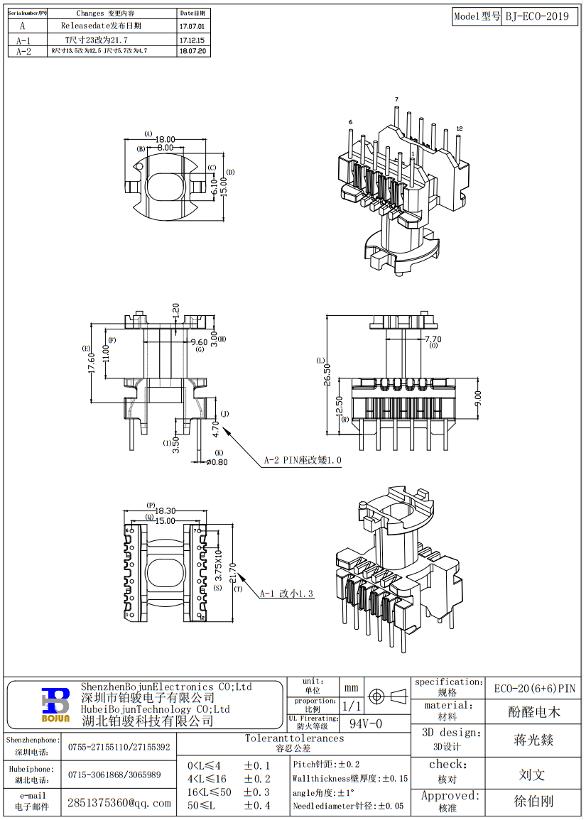 QQ截图20231024144732.png