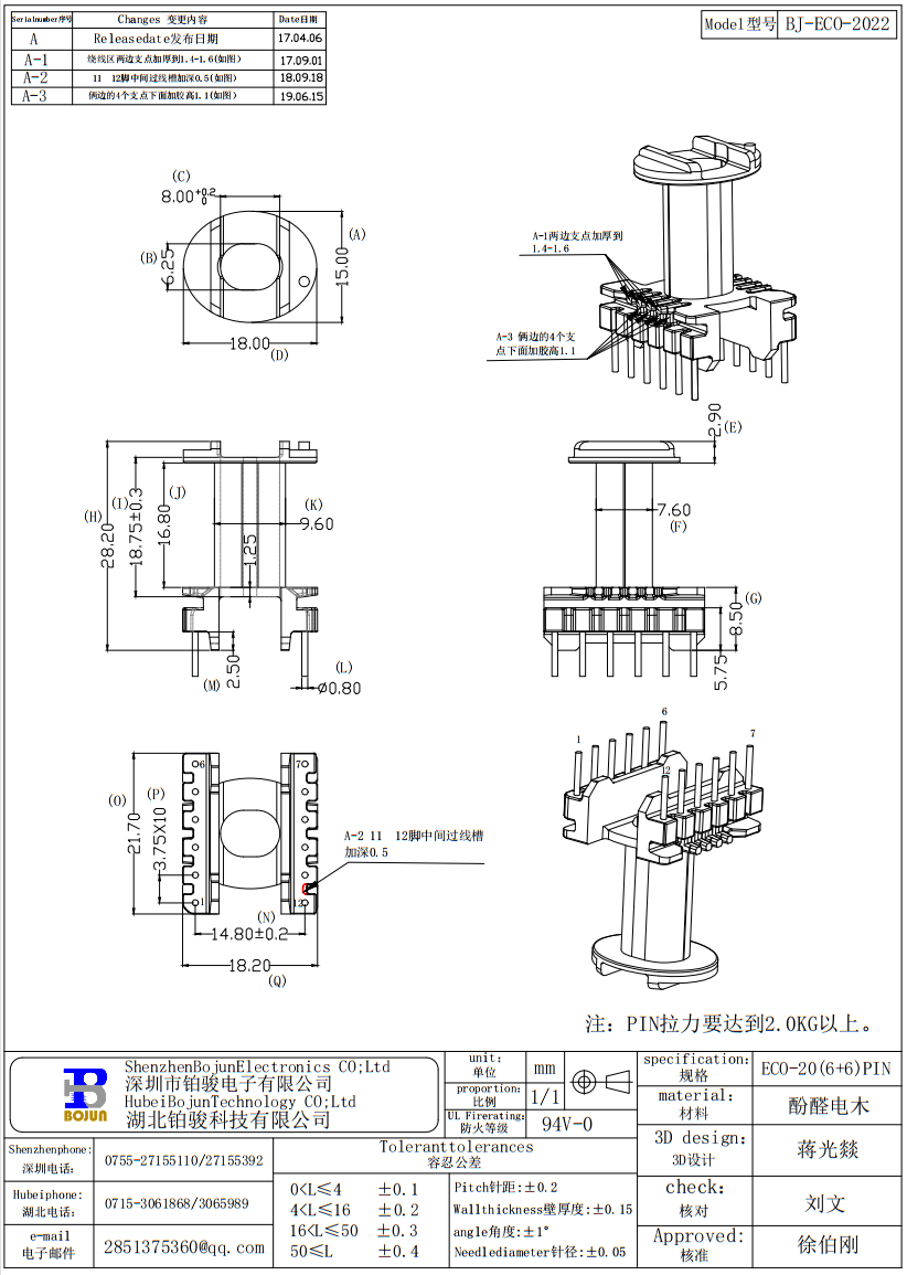 QQ截图20231024145033.png