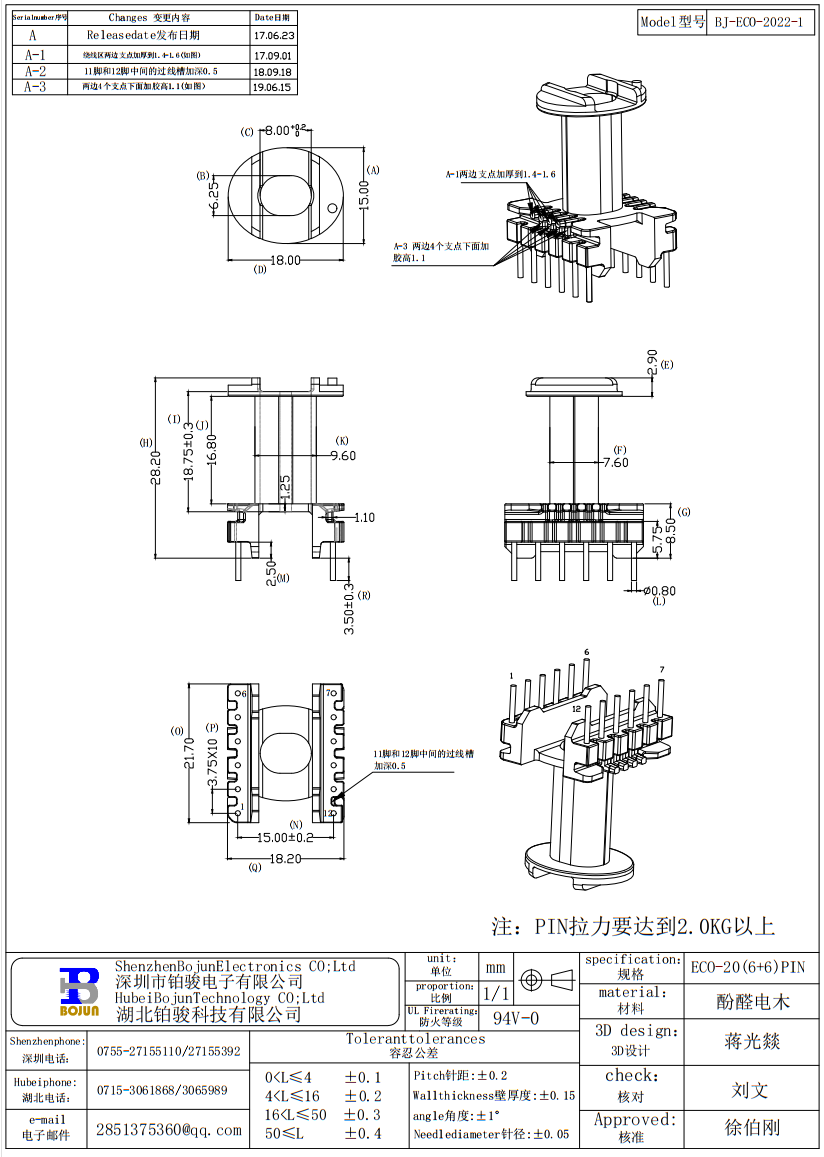 QQ截图20231024145329.png