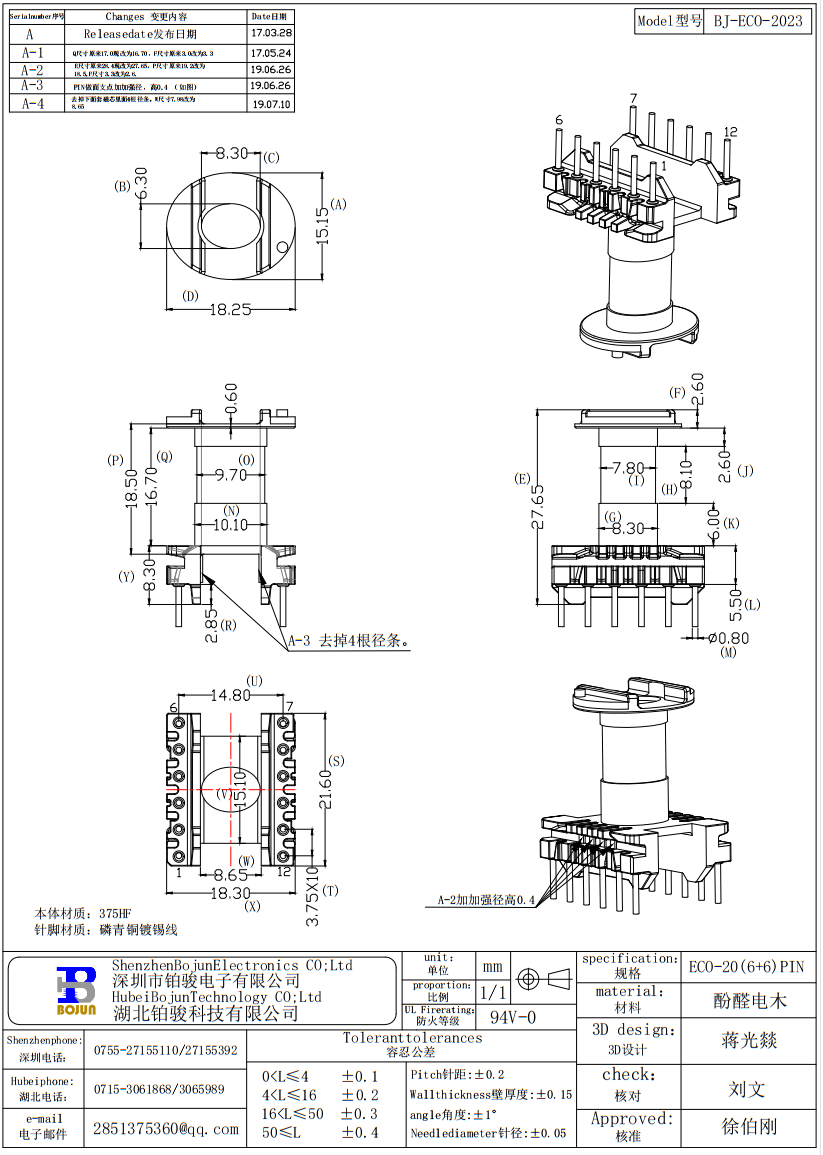 QQ截图20231024145645.png