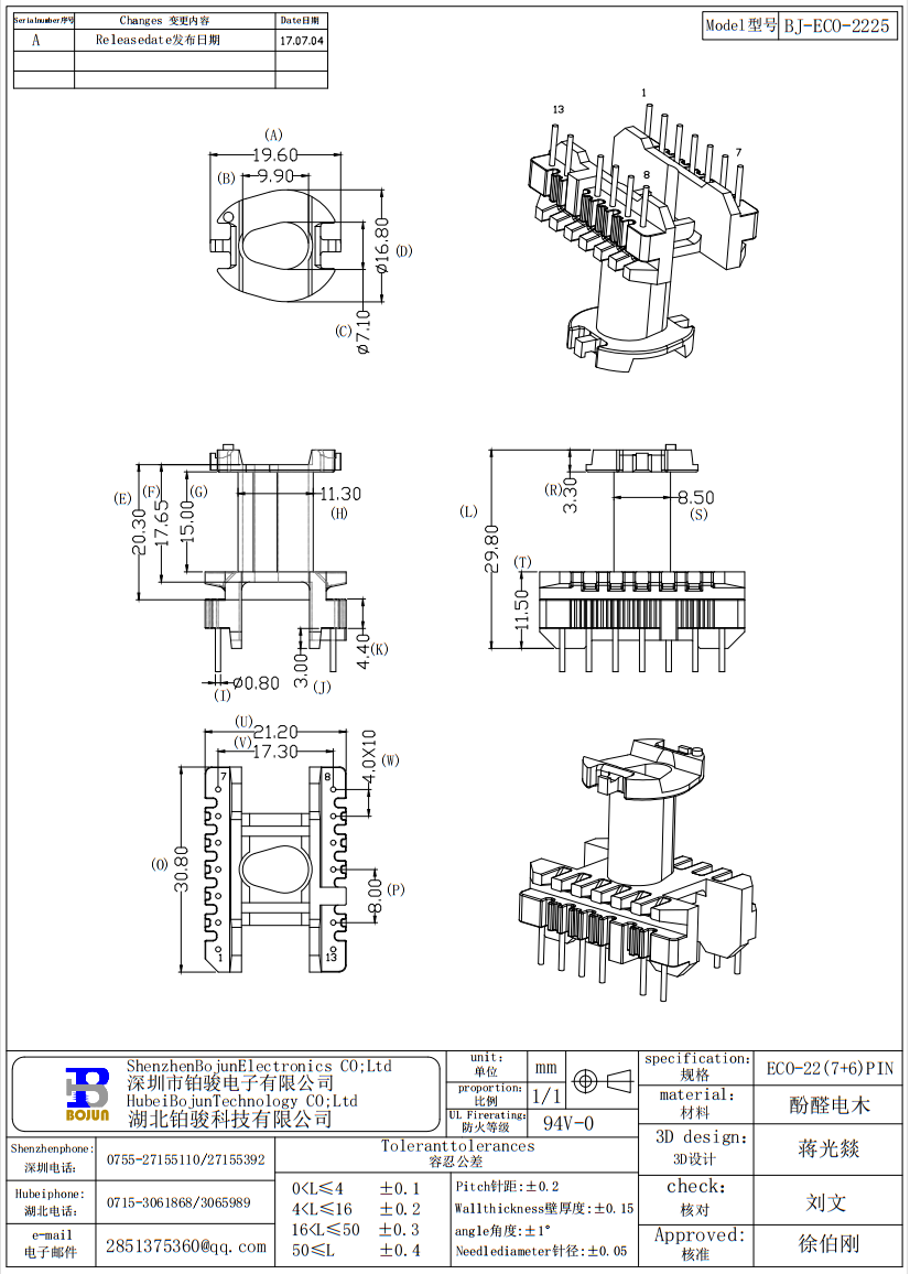 QQ截图20231024150514.png