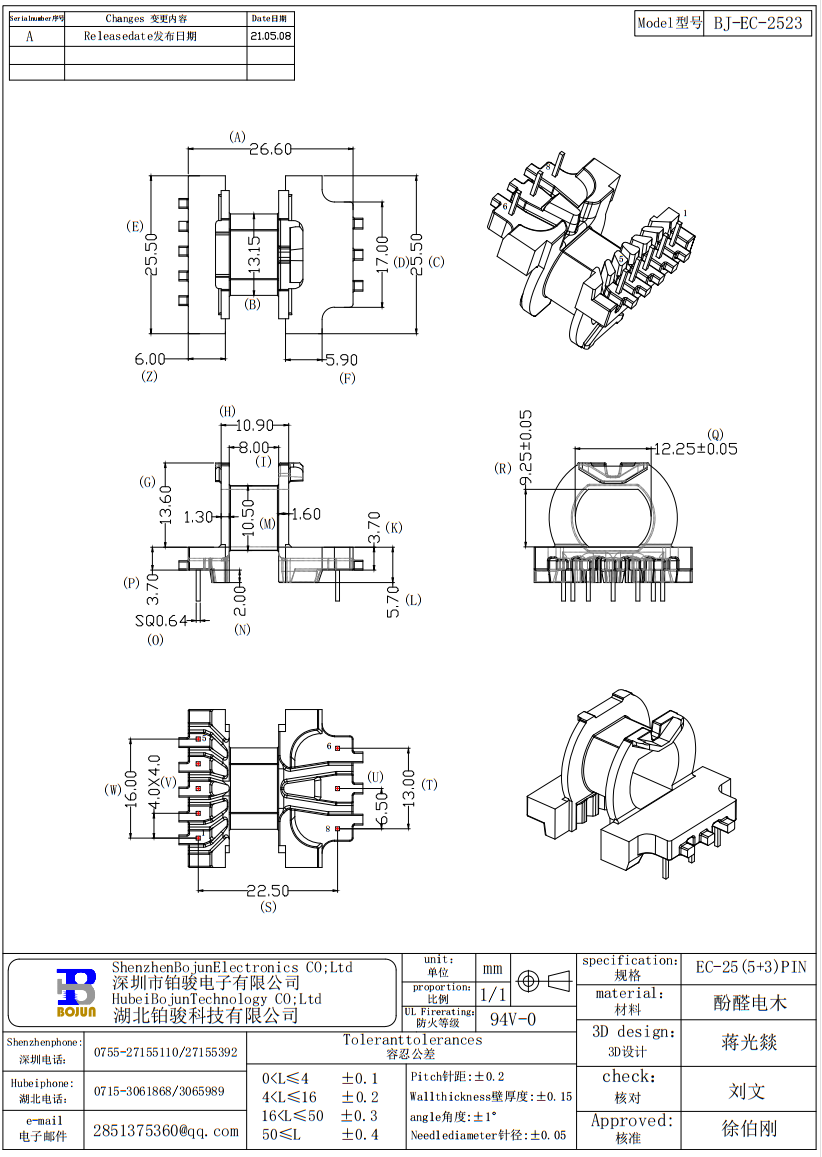 QQ截图20231024152118.png