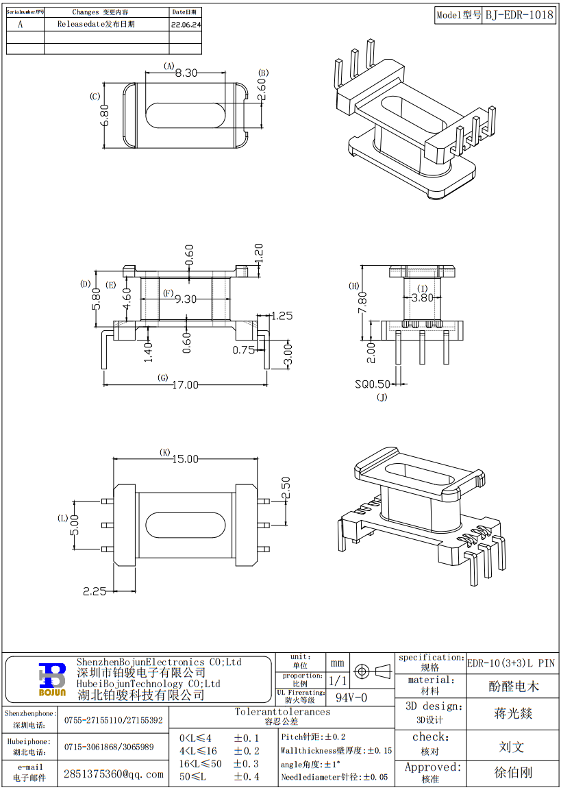 QQ截图20231024153907.png