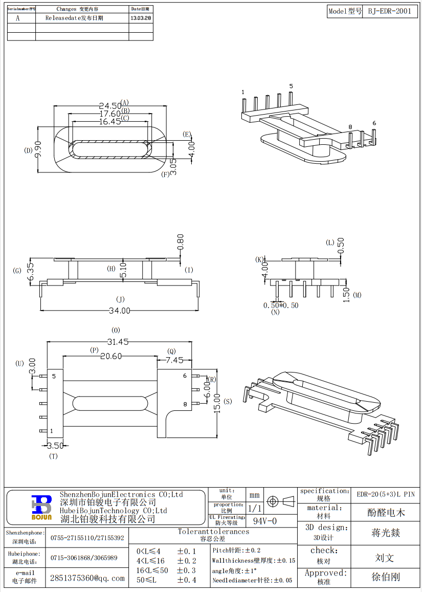 QQ截图20231024160704.png