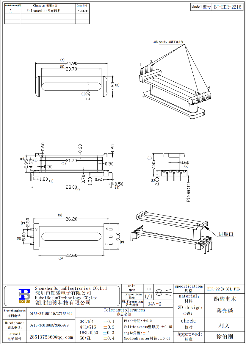 QQ截图20231024162223.png