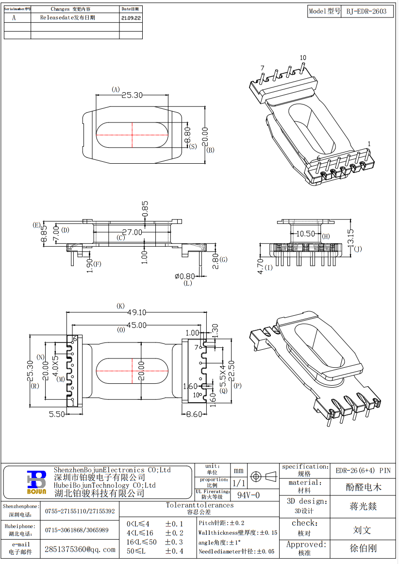 QQ截图20231024165518.png