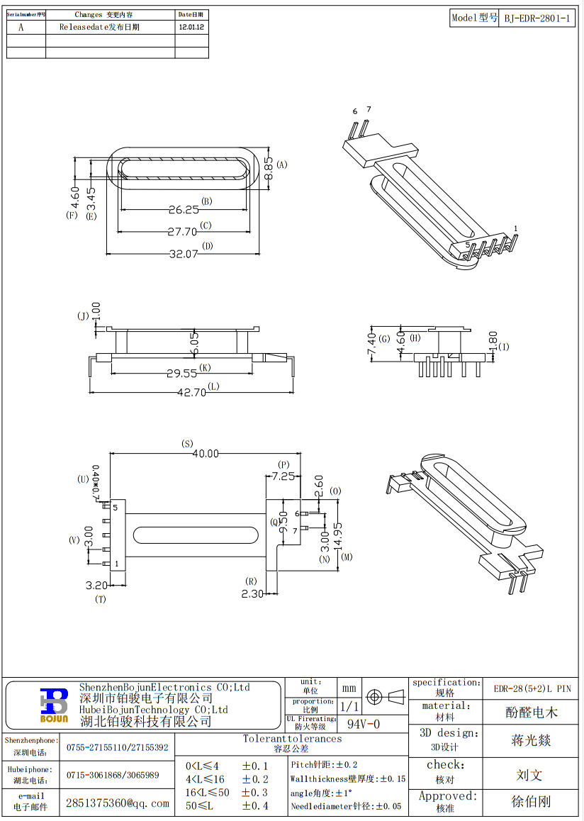 QQ截图20231024170714.png