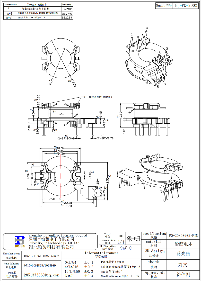 QQ截图20231026142251.png