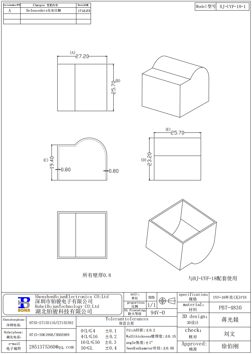 QQ截图20231026151222.png