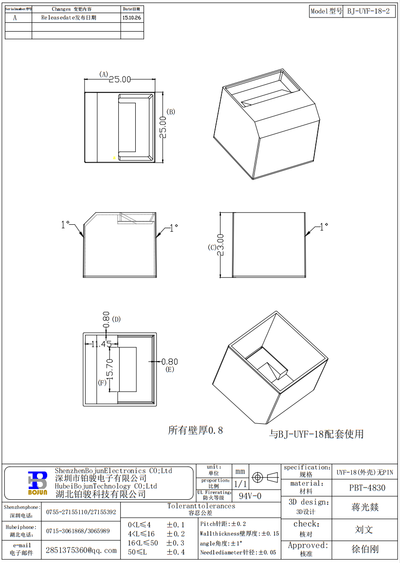 QQ截图20231026151510.png