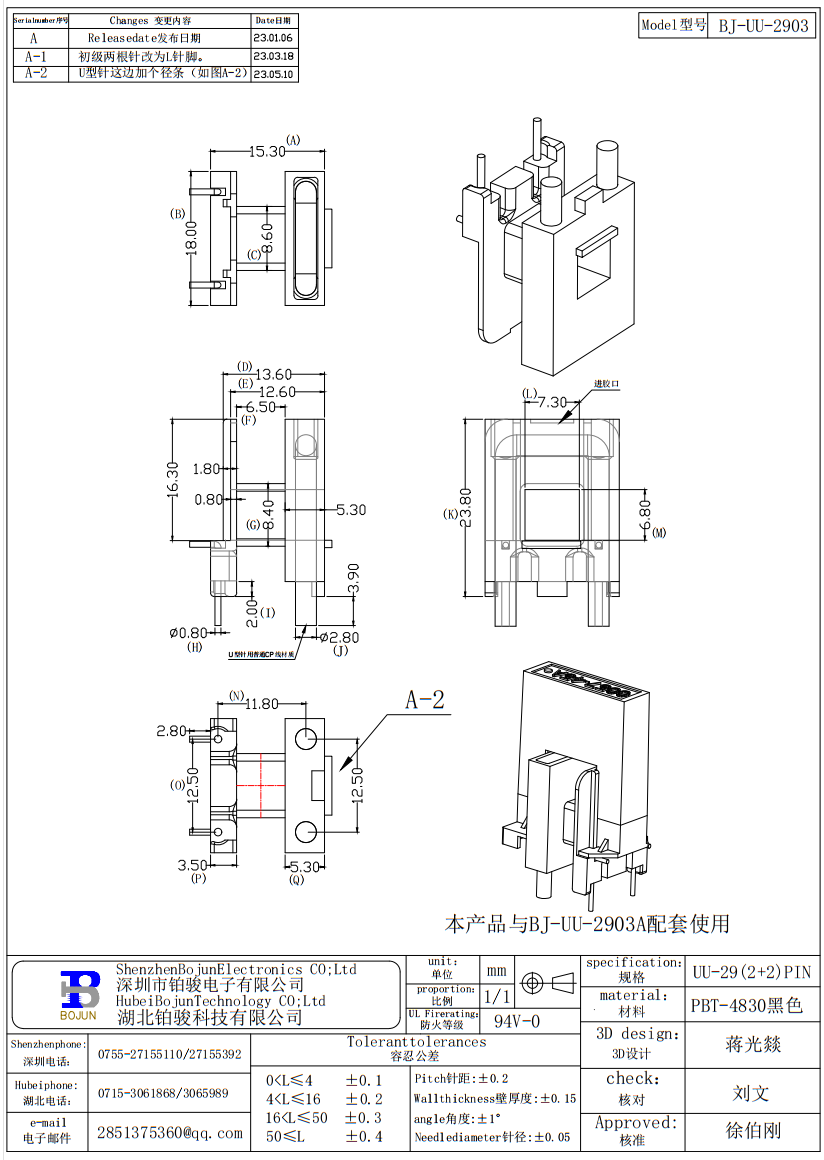 QQ截图20231026153707.png