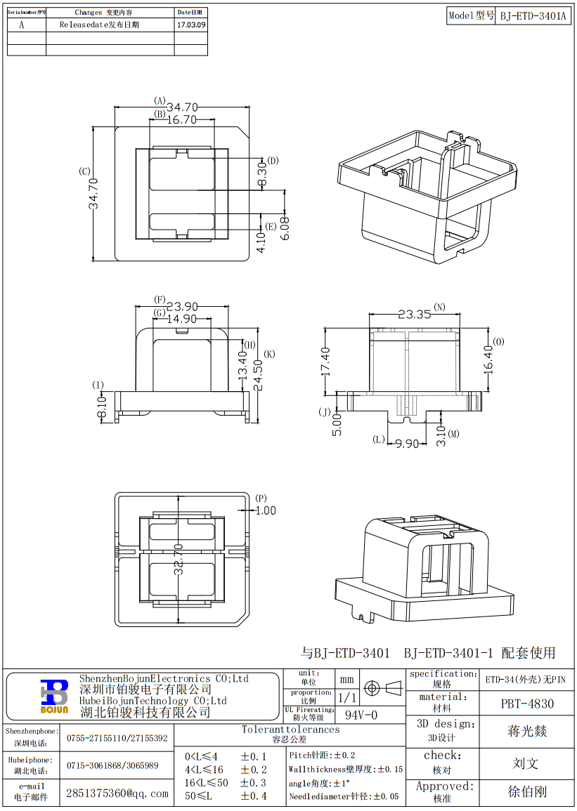 QQ截图20231026170857.png