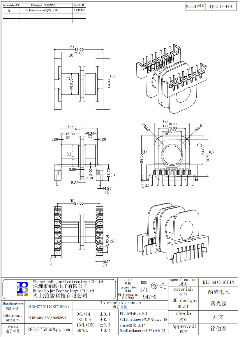 QQ截图20231026171514.png