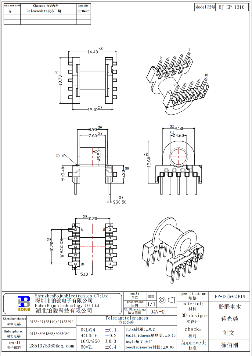 QQ截图20231027094430.png