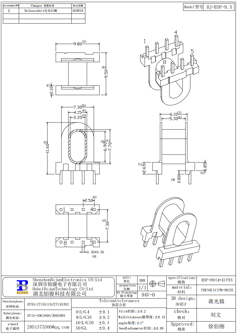 QQ截图20231027102614.png