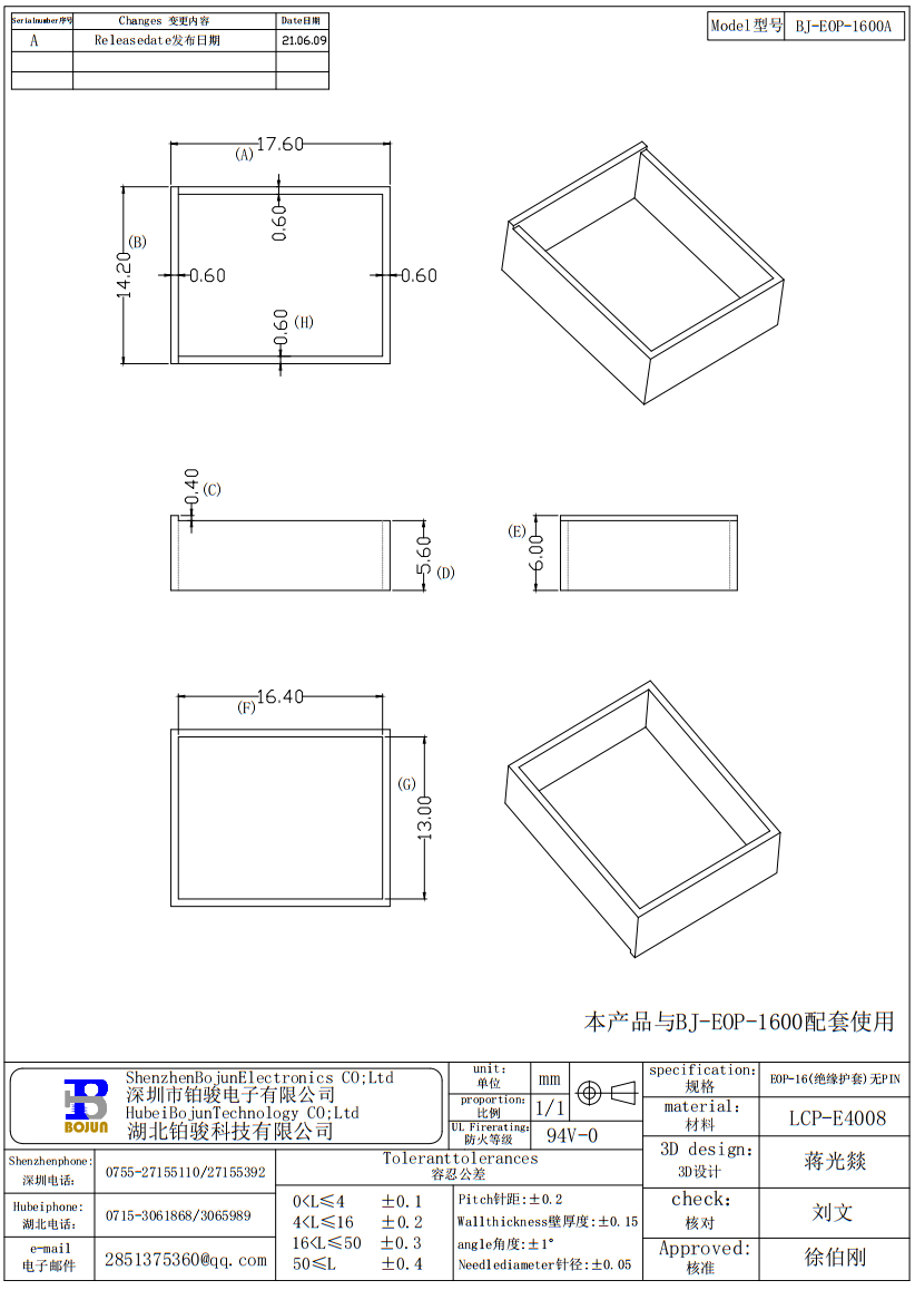 QQ截图20231027134120.png