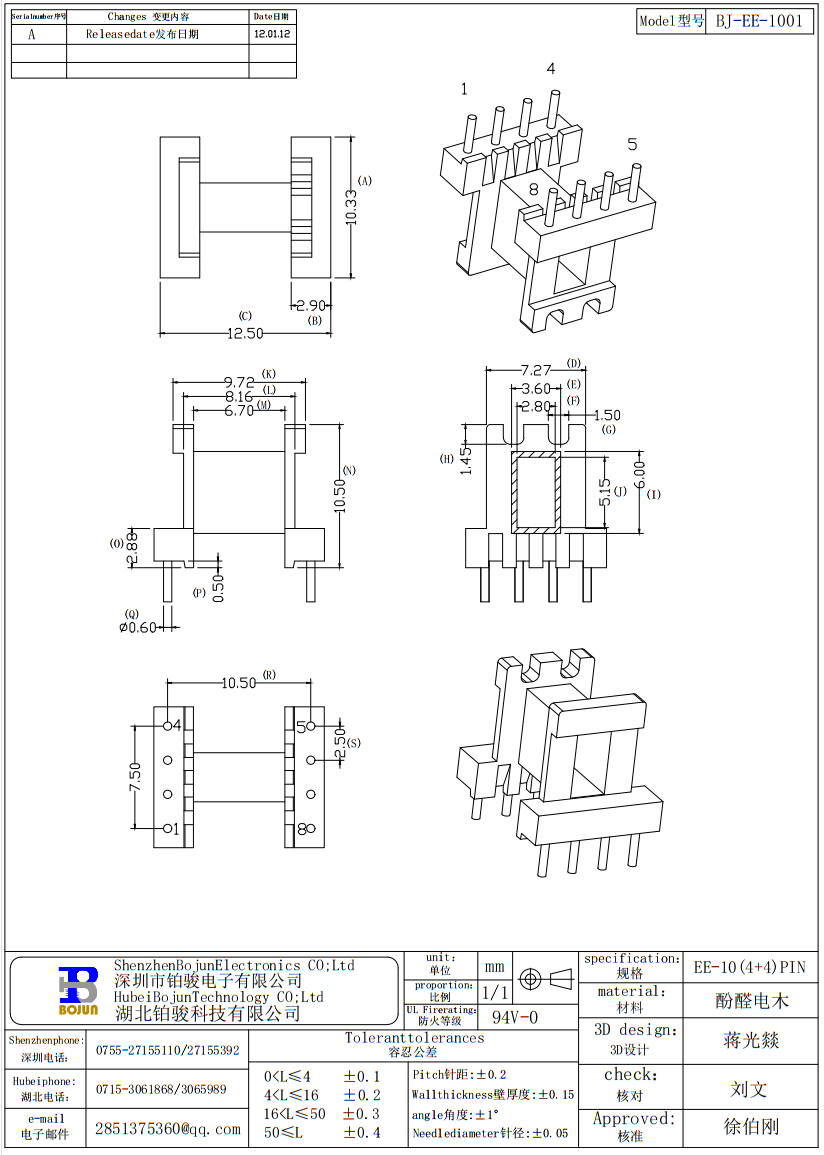 QQ截图20231027154437.png