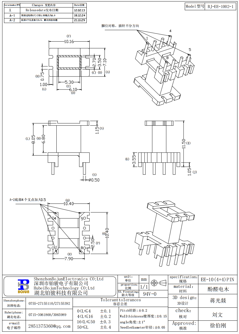 QQ截图20231027155247.png