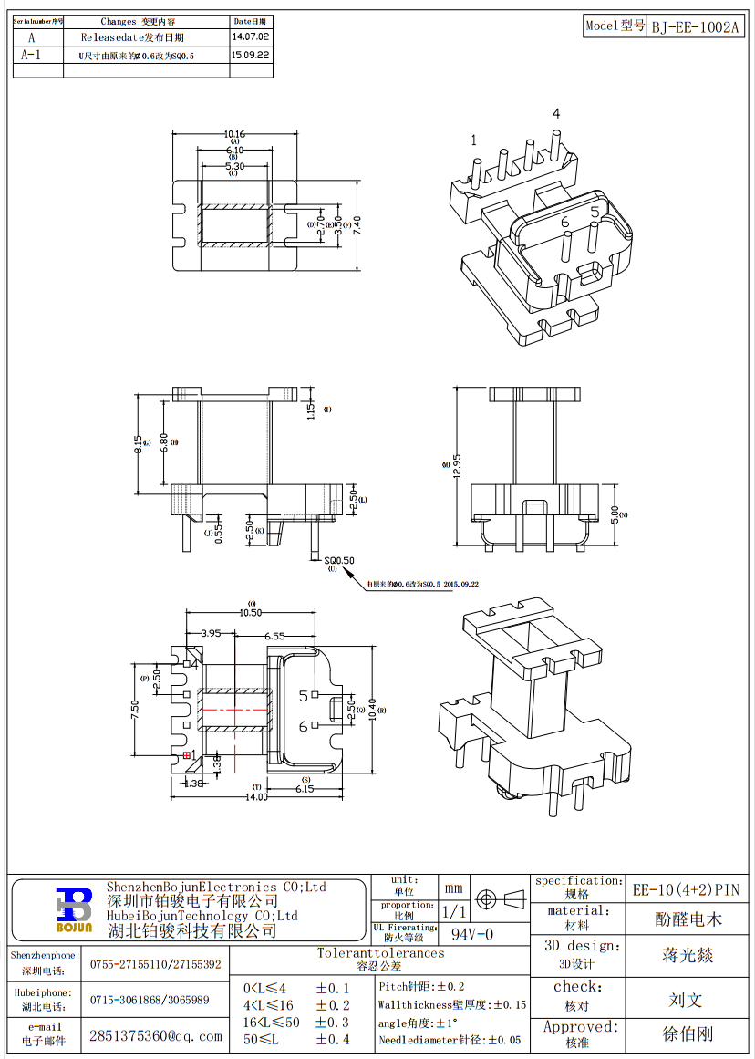 QQ截图20231027155619.png