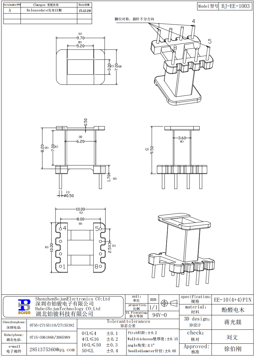 QQ截图20231027155911.png