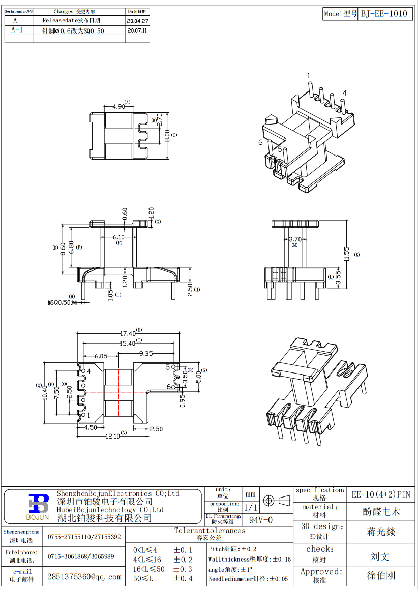 QQ截图20231027161036.png