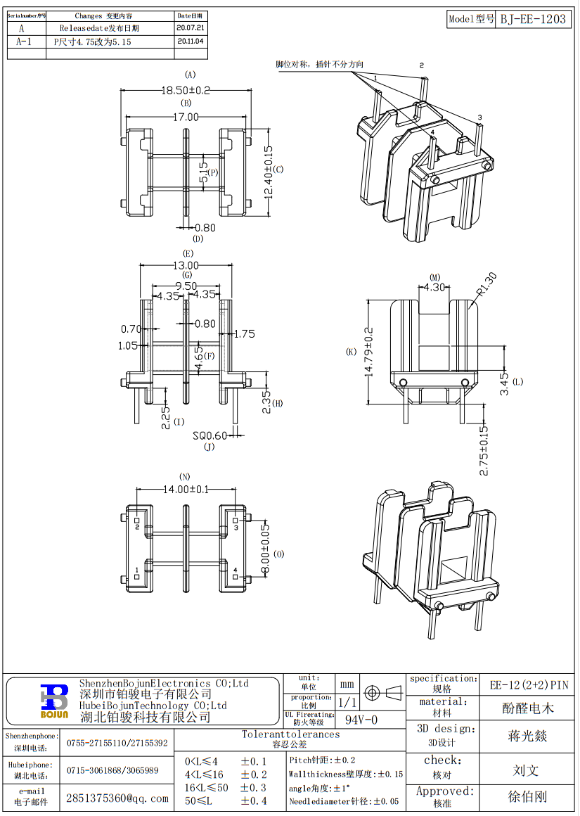 QQ截图20231027162917.png