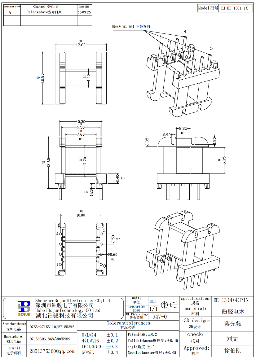 QQ截图20231027163649.png