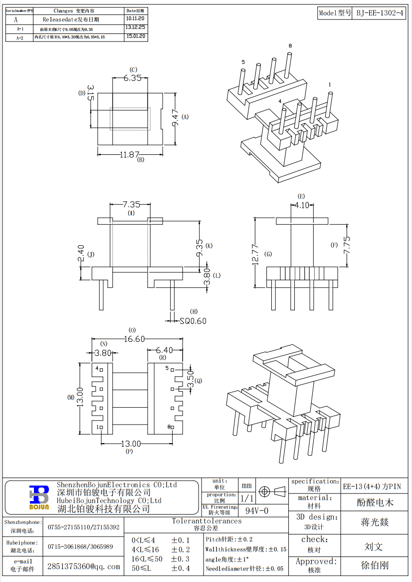 QQ截图20231027165843.png