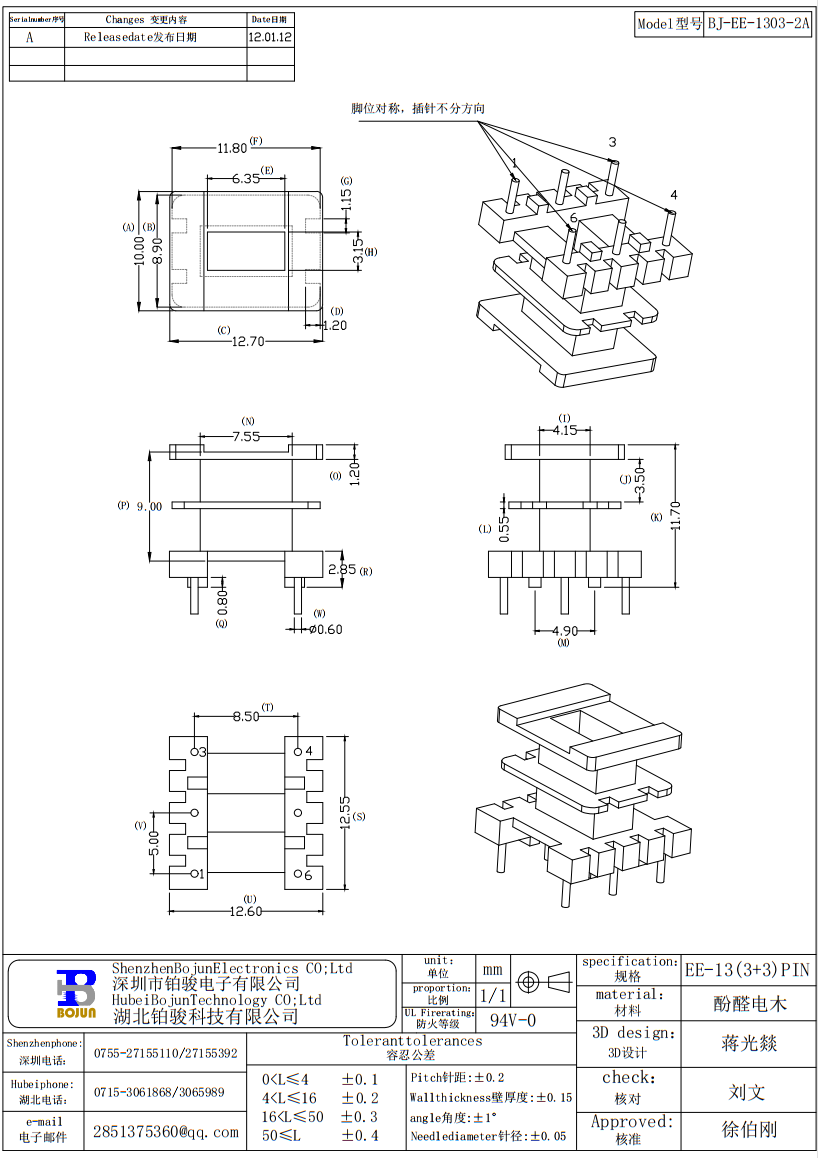 QQ截图20231027170347.png