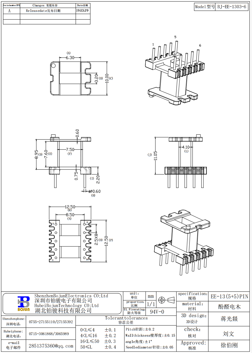 QQ截图20231030091012.png