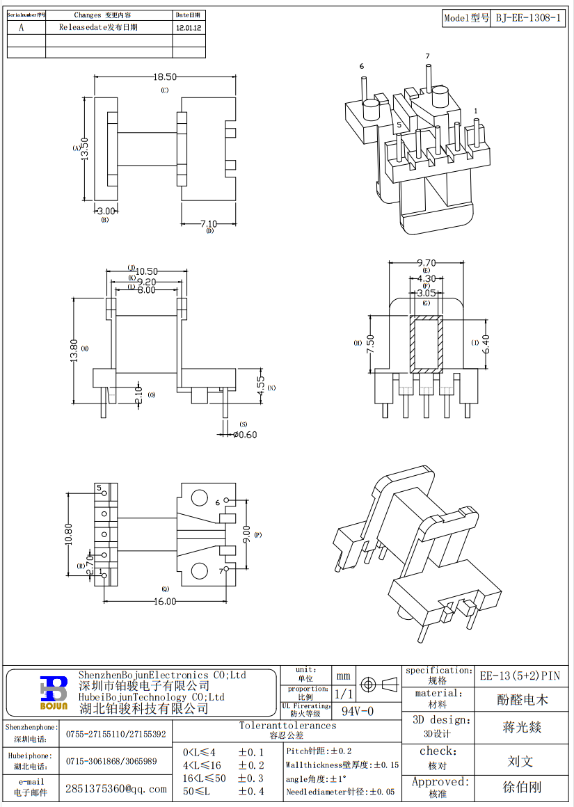 QQ截图20231031142313.png