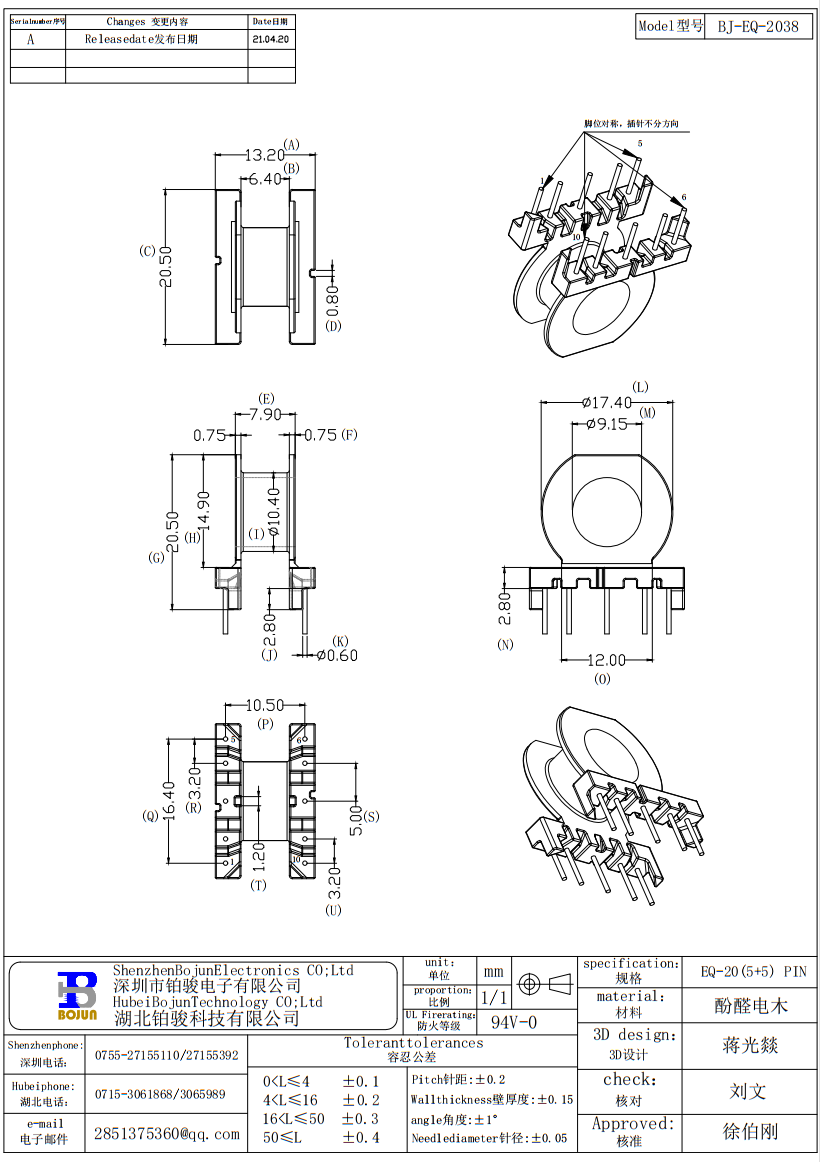 QQ截图20231111144856.png