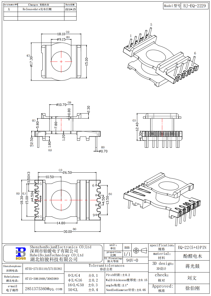 QQ截图20231111145229.png