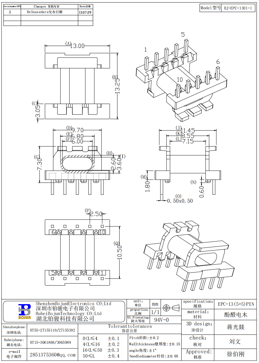 QQ截图20231113084003.png