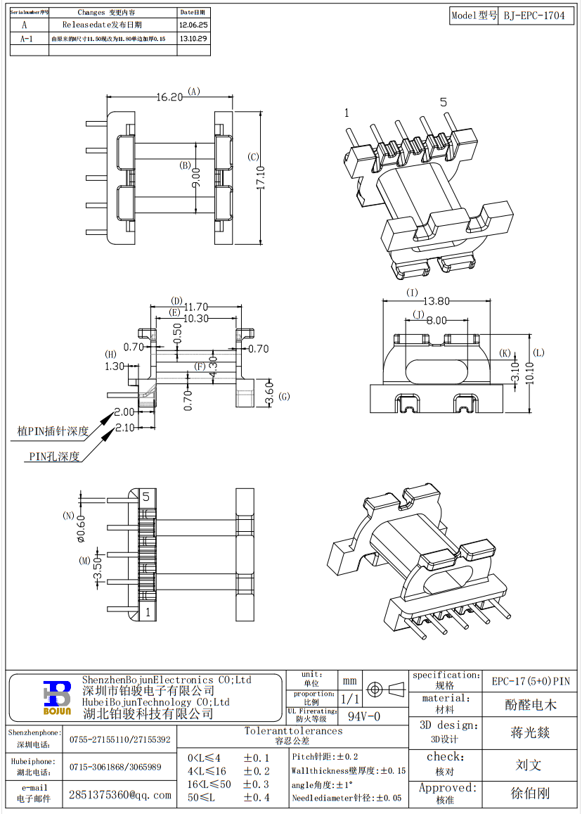 QQ截图20231113140453.png