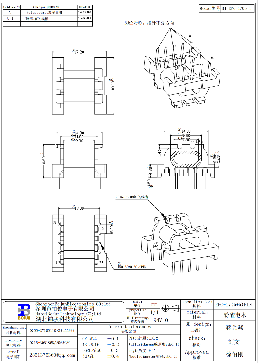 QQ截图20231113144404.png