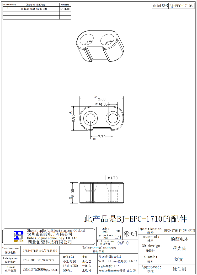 QQ截图20231113150503.png