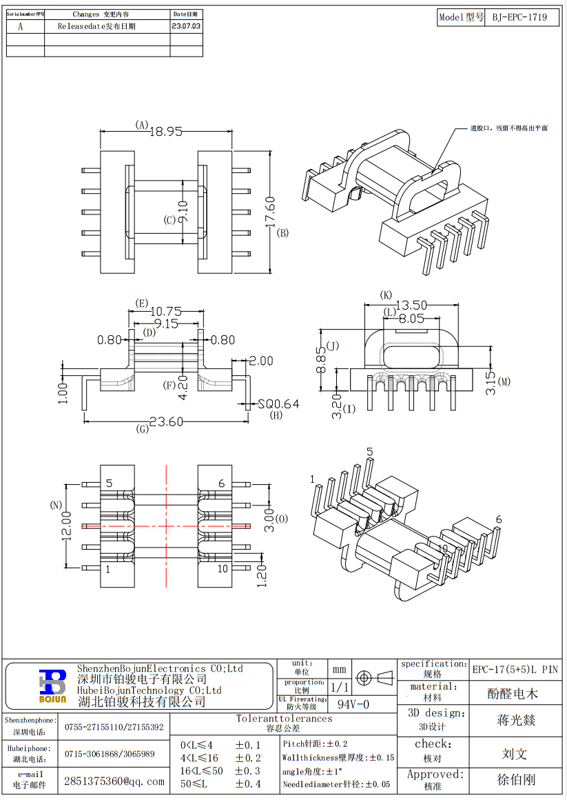 QQ截图20231113151000.png