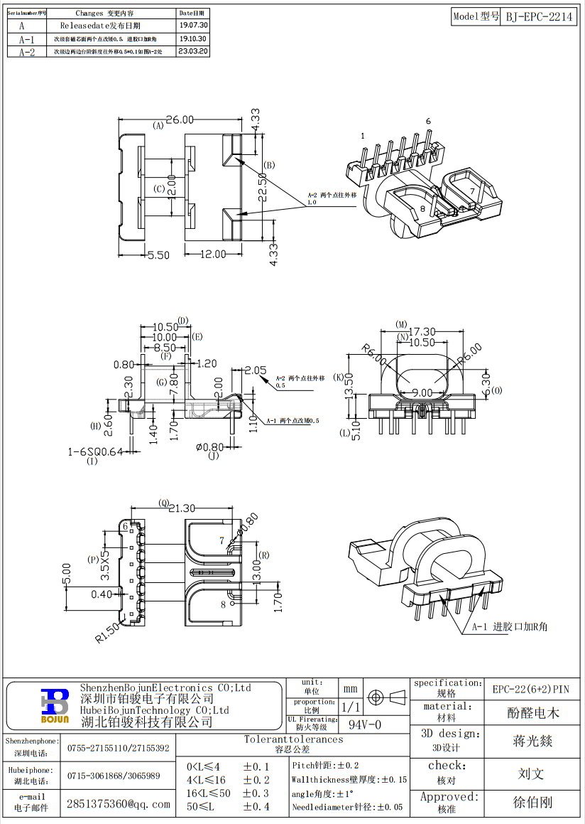 QQ截图20231113153312.png