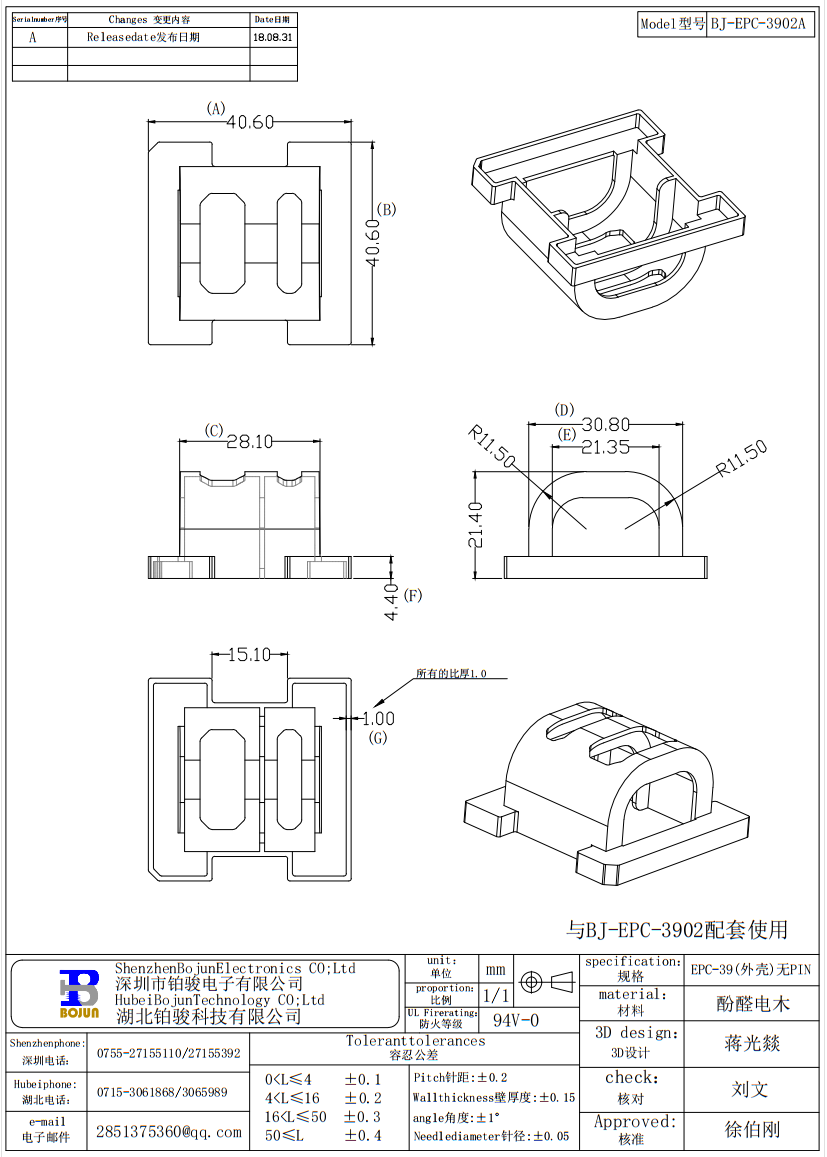 QQ截图20231114084518.png