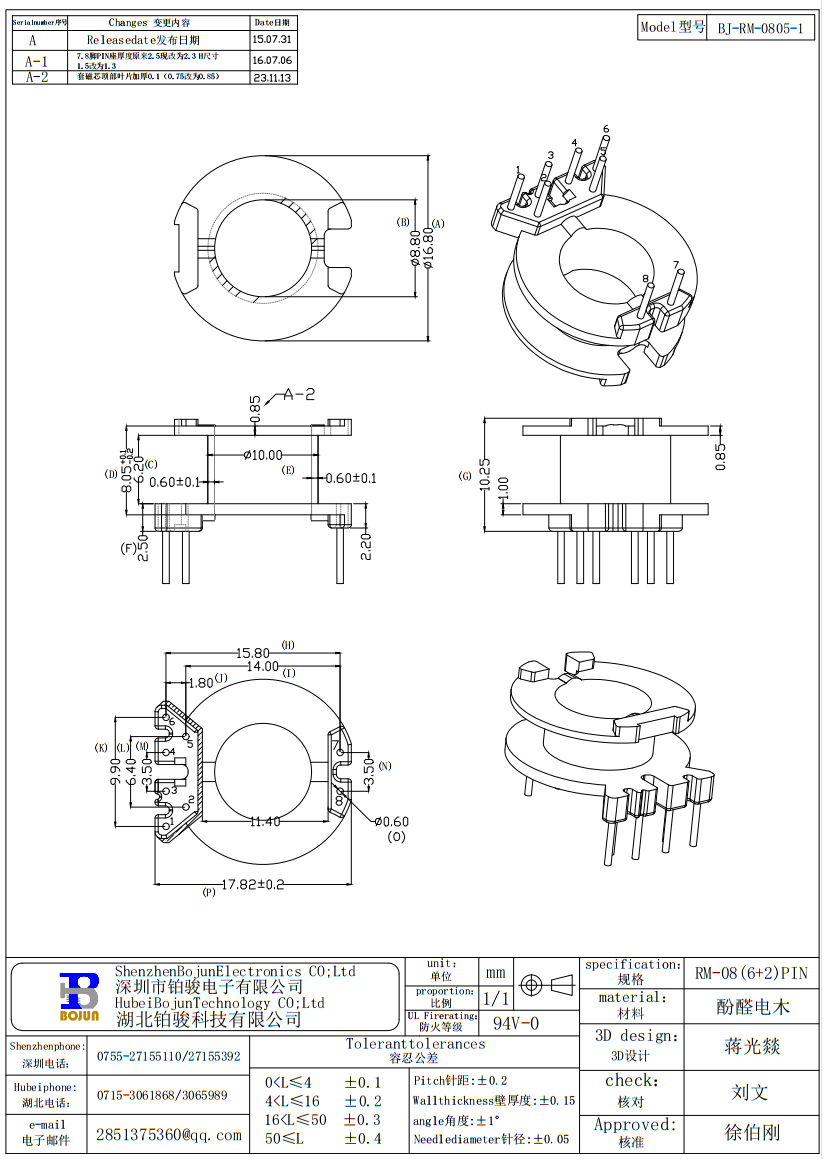 QQ截图20231114095832.png