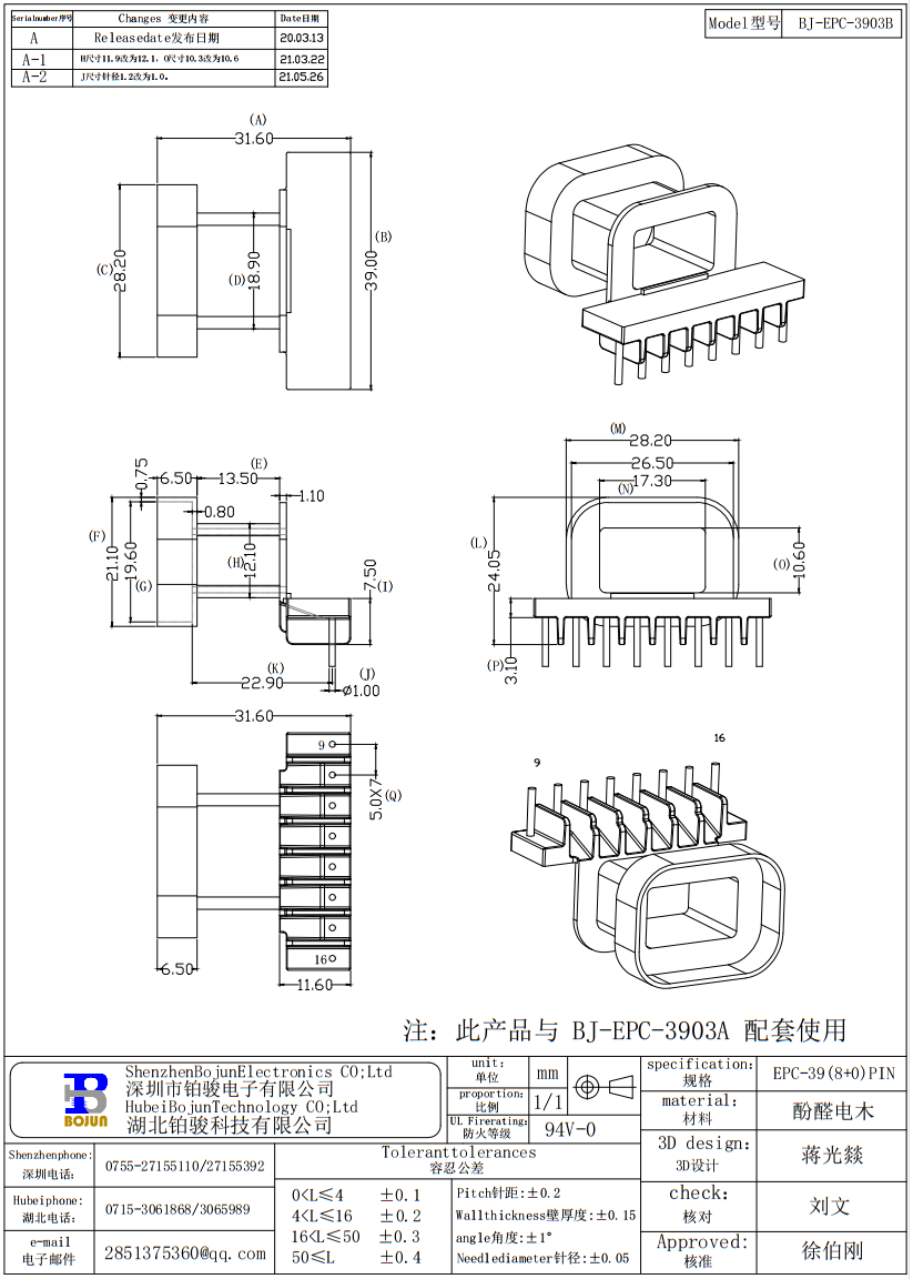 QQ截图20231114103936.png