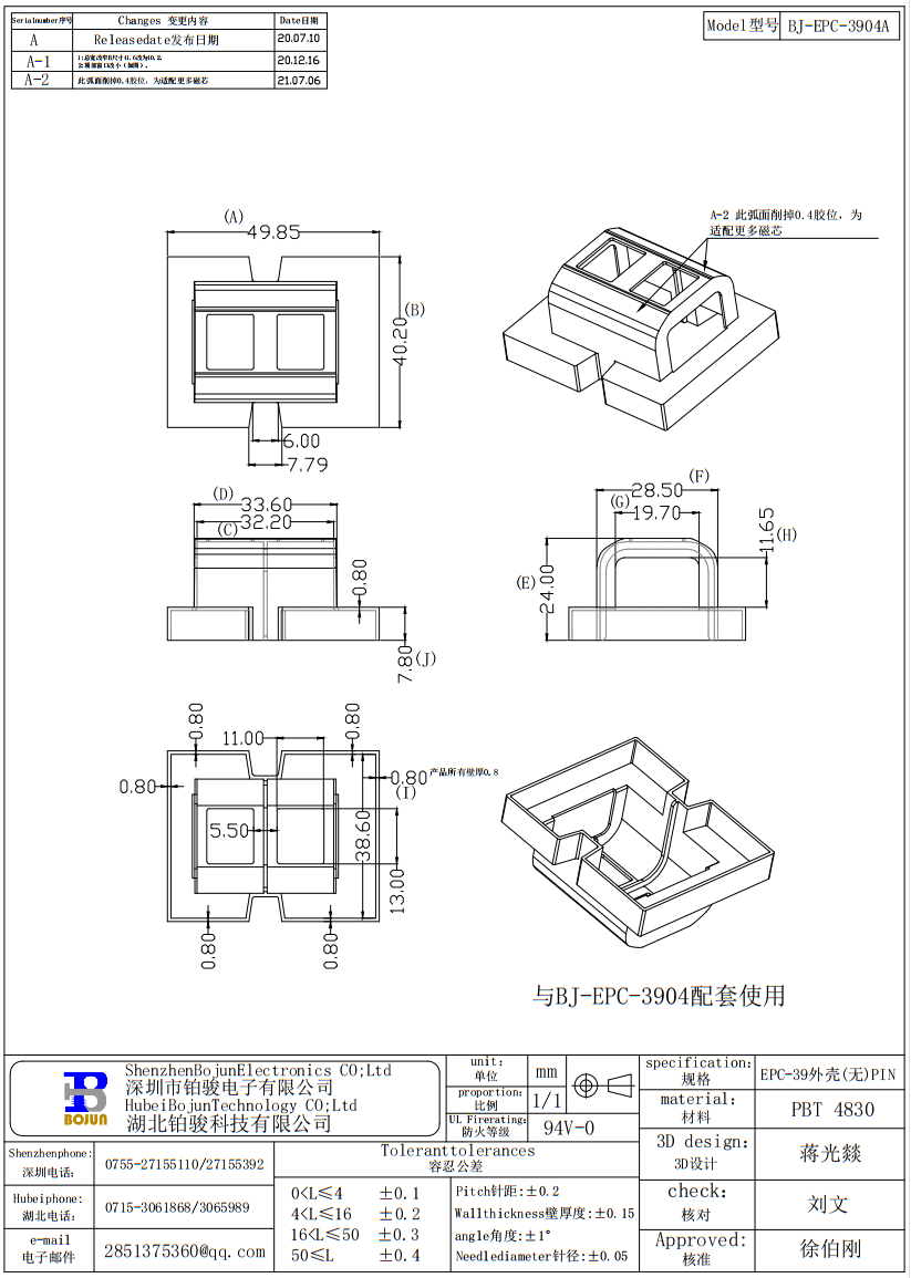 QQ截图20231114104751.png