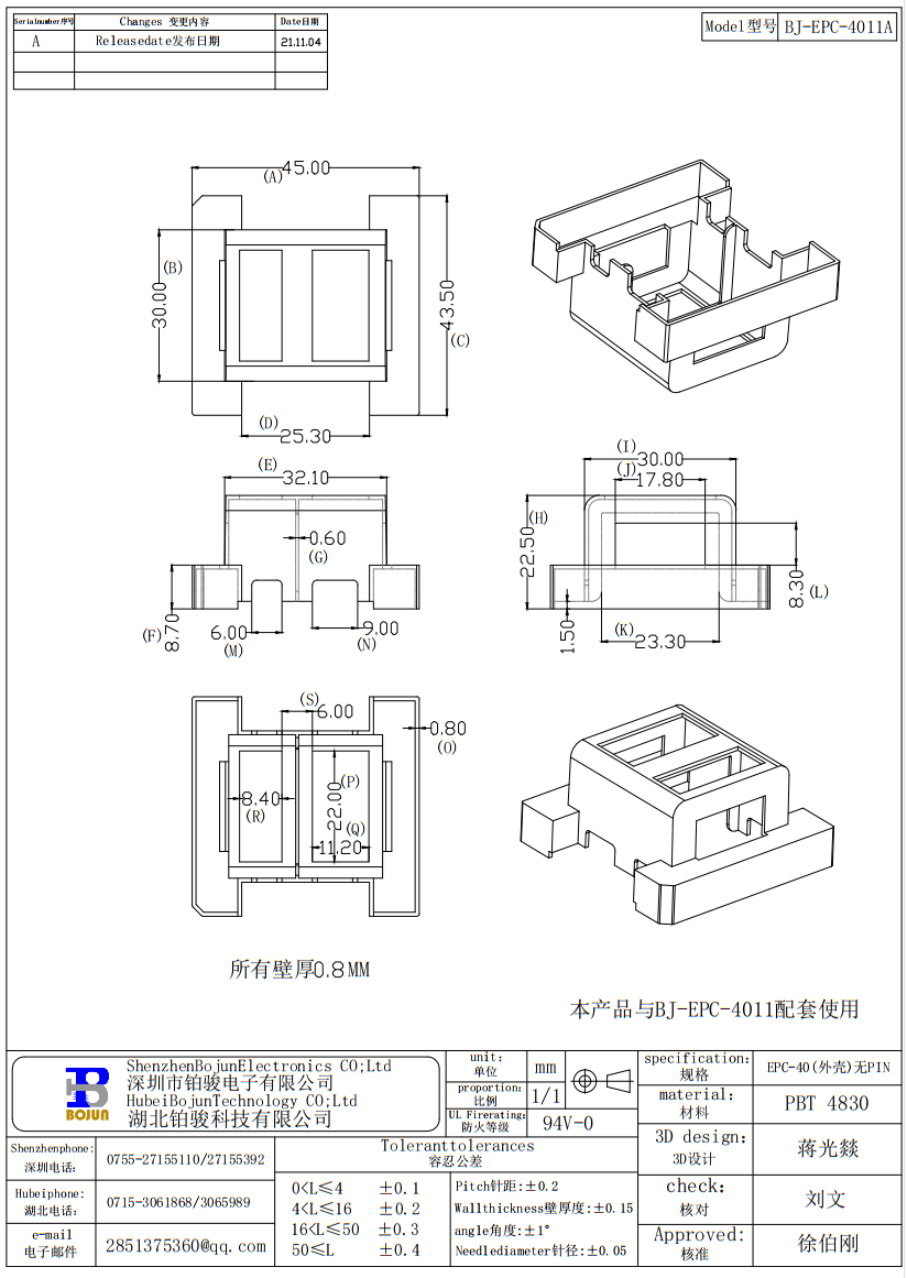 QQ截图20231114135953.png