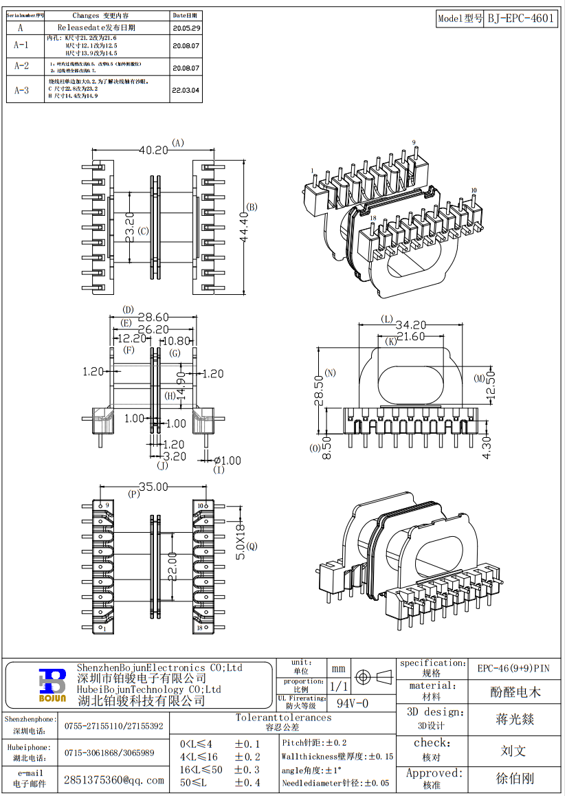 QQ截图20231114140254.png